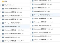 C++教程网 大并发高性能高可用可伸缩性服务器开发 C++教程网 大并发高性能高可用可伸缩性服务器开发