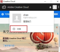 Adobe2019破解教程+补丁下载（全系列-含Windows和MAC版）