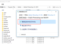 Adobe2019破解教程+补丁下载（全系列-含Windows和MAC版）