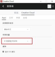 Adobe2019破解教程+补丁下载（全系列-含Windows和MAC版）