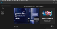 Adobe2019破解教程+补丁下载（全系列-含Windows和MAC版）