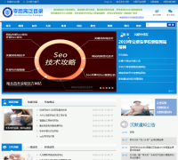 价值5000+seo泛目录站群最新可用完整版权重飙升蜘蛛澎湃+所需免费工具视频教程