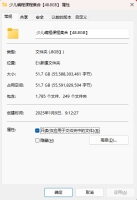 少儿编程课程集合【48.8GB】程序猿 从小就开始培养