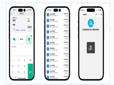 易支付精美设计的支付收银台模板，支持Apple Pay，需要配合jspay ... ..