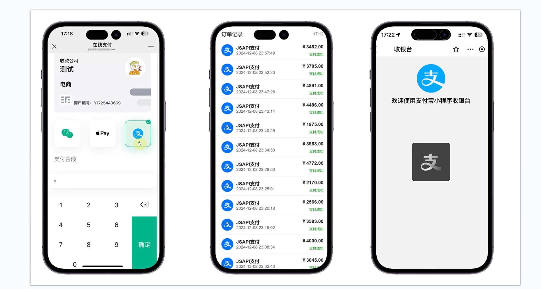 易支付精美设计的支付收银台模板，支持Apple Pay，需要配合jspay ... ... ...